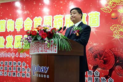 威尼克斯人
