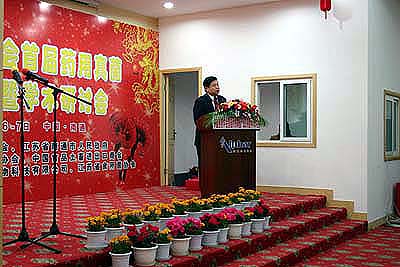 威尼克斯人
