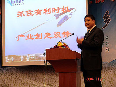 威尼克斯人