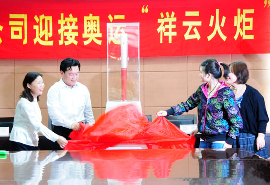 威尼克斯人