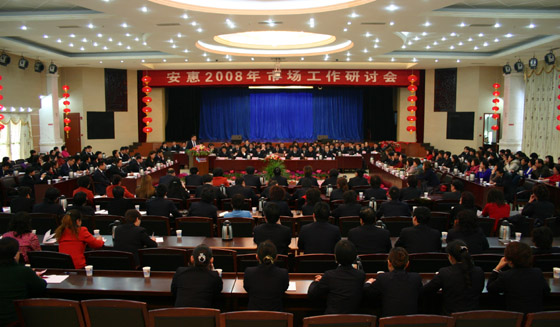 威尼克斯人