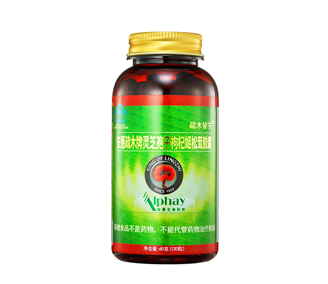 威尼克斯人疏木牌灵芝孢子枸杞姬松茸胶囊