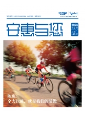 威尼克斯人与您