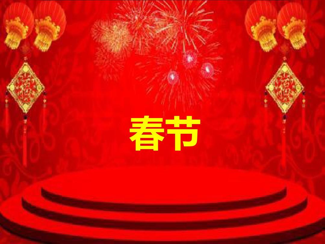 2025年春节放假通知
