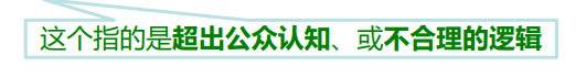 股东会权利、决议与表决-海南许可证-威尼克斯人财务咨询